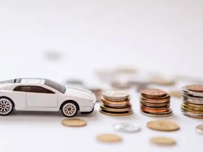 关于瓮安正规车贷办理不能忽视的几个问题