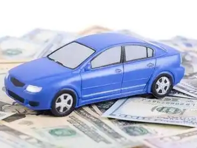 瓮安汽车抵押贷款的优势?