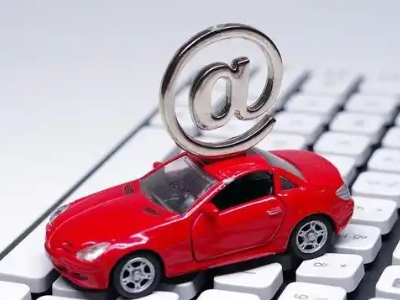 瓮安汽车抵押贷款和汽车消费贷款有什么区别